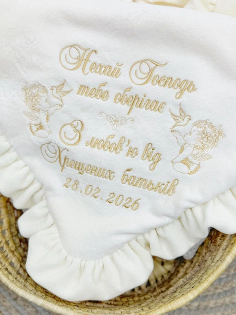 Крыжма для мальчика Family Tradition велюровая махра велюр плюш с вышивкой и оборками 100х100 см айвори Нежность и благородство - Фото 3 Крыжма для мальчика Family Tradition велюровая махра велюр плюш с вышивкой и оборками 100х100 см айвори Нежность и благородство - изображение 3