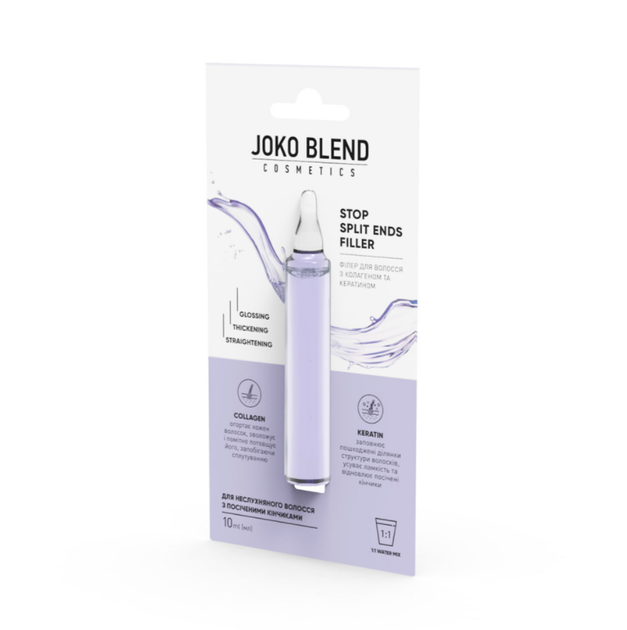 Філер для волосся з колагеном та кератином Stop Split Ends Filler Joko Blend 10 мл - Фото 1 Філер для волосся з колагеном та кератином Stop Split Ends Filler Joko Blend 10 мл - изображение 1