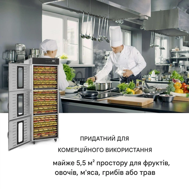 Сушилка/дегидратор KLARSTEIN Master Jerky 550 2400 Вт (10034546) - изображение 2