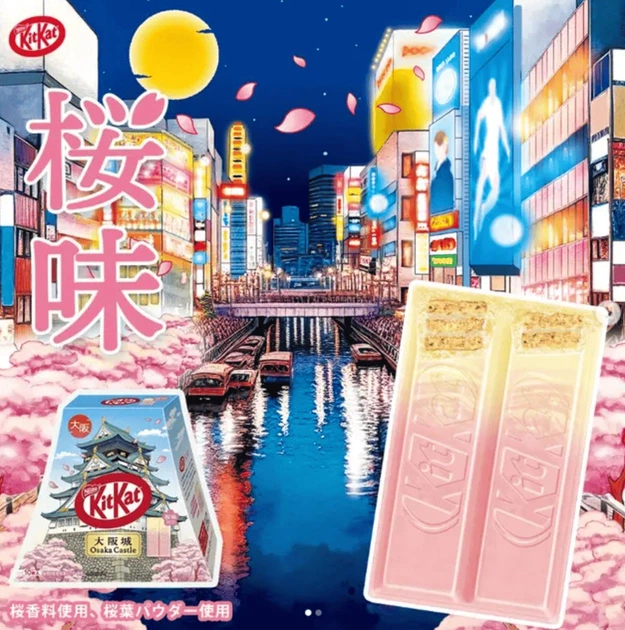 Шоколадні міні батончики Kit Kat Osaka Castle Sakura Chocolate 10шт 116г - Фото 5 Шоколадні міні батончики Kit Kat Osaka Castle Sakura Chocolate 10шт 116г - зображення 5