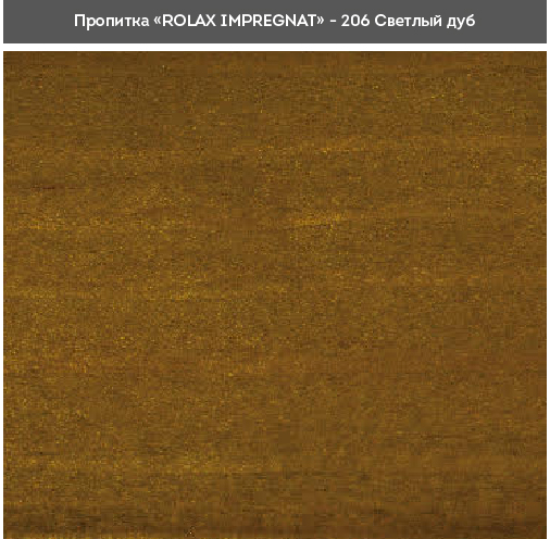 Пропитка для дерева IMPREGNAT Rolax 206 светлый дуб, 1 л - изображение 3