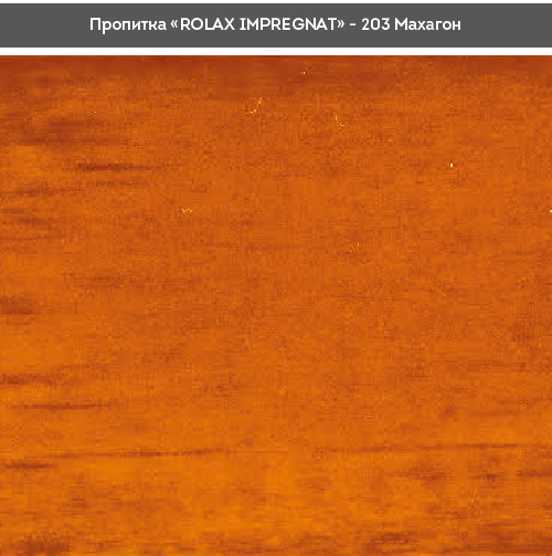 Пропитка для дерева IMPREGNAT Rolax 203 махагон, 1 л - изображение 3