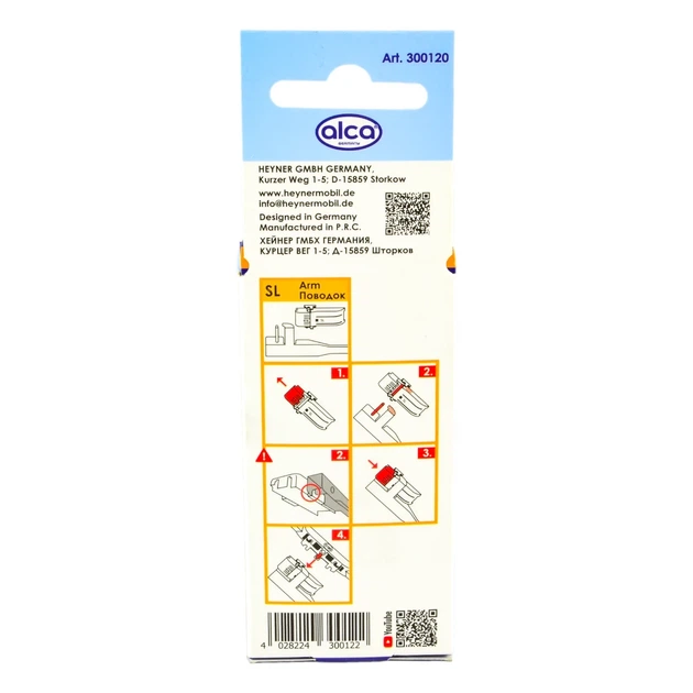 Адаптер для щеток стеклоочистителя ALCA Side Lock 2 шт (300-120 AL) - изображение 3