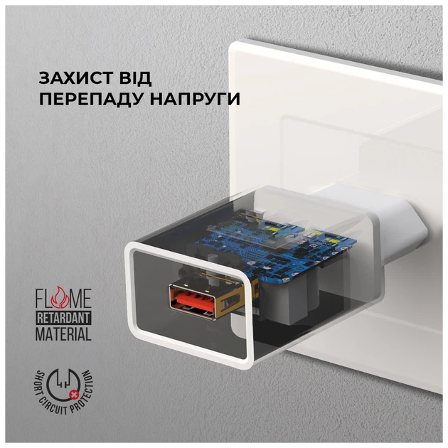 Зарядний пристрій Armorstandart AR02 Basic USB 3.1A White (ARM59714) - зображення 3