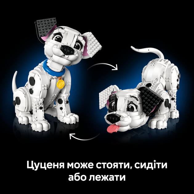 Конструктор LEGO Disney Classic 101 далматинец 1722 детали (43269