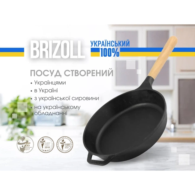 Сковорода Brizoll Next 22 см (N2240-P) - Фото 5 Сковорода Brizoll Next 22 см (N2240-P) - зображення 5