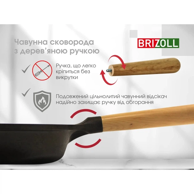 Сковорода Brizoll Next 22 см (N2240-P) - Фото 7 Сковорода Brizoll Next 22 см (N2240-P) - зображення 7