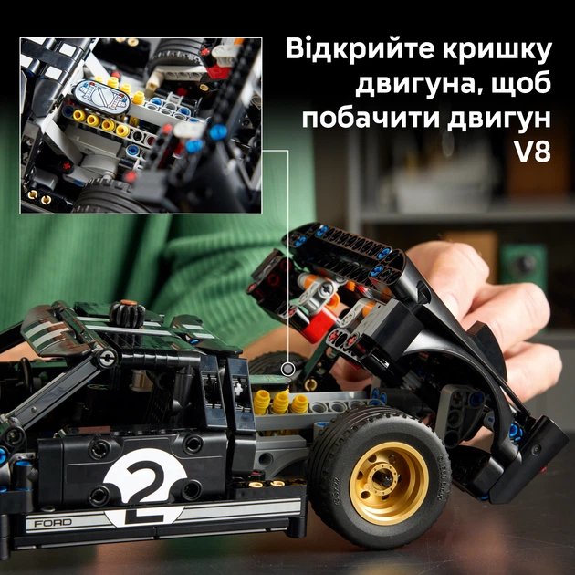 Конструктор LEGO Technic Автомобіль для перегонів Ford GT40 MKII
