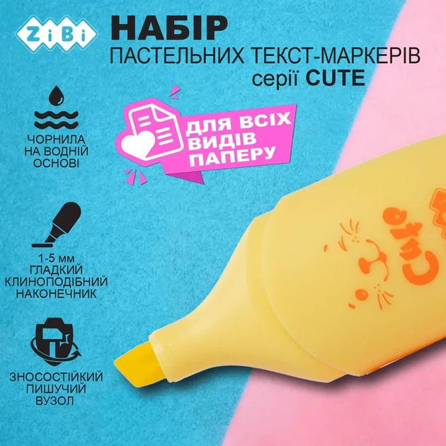 Набір текстових маркерів 4 шт Cute Pastel KIDS Line ZB.2701 - Фото 4 Набір текстових маркерів 4 шт Cute Pastel KIDS Line ZB.2701 - изображение 4