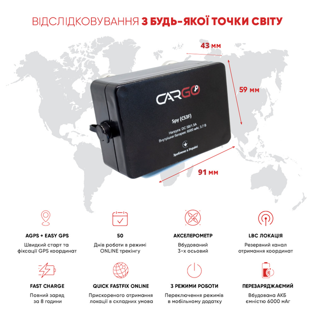 GPS трекер/закладка Cargo Spy с АКБ 6000 мАч и магнитами CS3Fm(SIM + Бесплатное приложение) - изображение 3