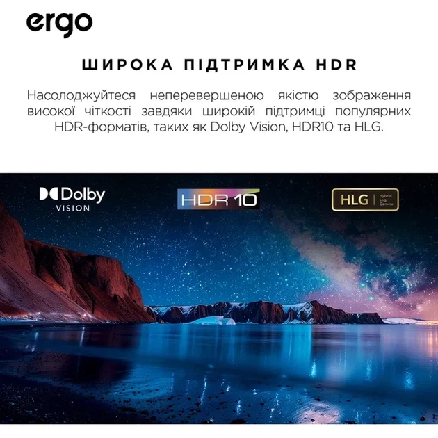 Телевізор LED ERGO 55JUQ85 - изображение 8