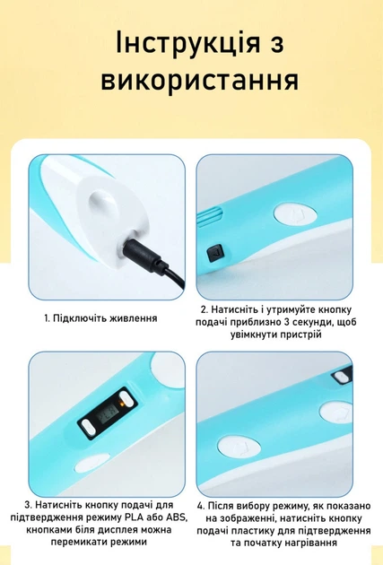 3D-ручка с LCD дисплеем поддержка PLA и ABS пластик 1.75 мм стартовый набор с пластиком фиолетовая 29663 - Фото 7 3D-ручка с LCD дисплеем поддержка PLA и ABS пластик 1.75 мм стартовый набор с пластиком фиолетовая 29663 - изображение 7