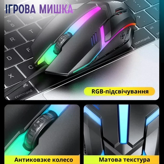 Комплект проводной игровой клавиатура и мышь T-Wolf TF-240 4в1 с RGB подсветкой Black (3_08049) - изображение 4