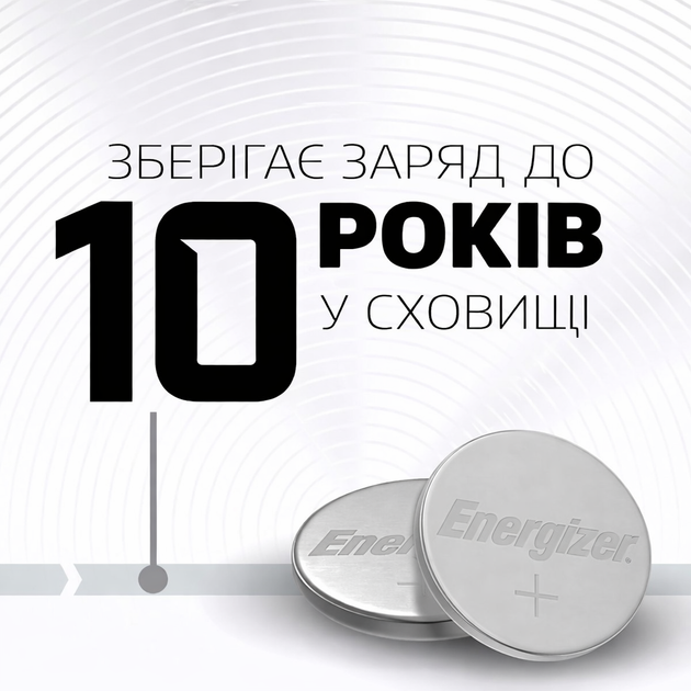 Батарейки Energizer CR2032 Lithium 3V, набір 4 шт (таблетки, літієві) - Фото 4 Батарейки Energizer CR2032 Lithium 3V, набір 4 шт (таблетки, літієві) - зображення 4