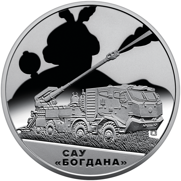 Пам'ятна монета НБУ 5грн Українська бавовна. САУ "Богдана" у сувенірному пакованні - Фото 4 Пам'ятна монета НБУ 5грн Українська бавовна. САУ "Богдана" у сувенірному пакованні - изображение 4