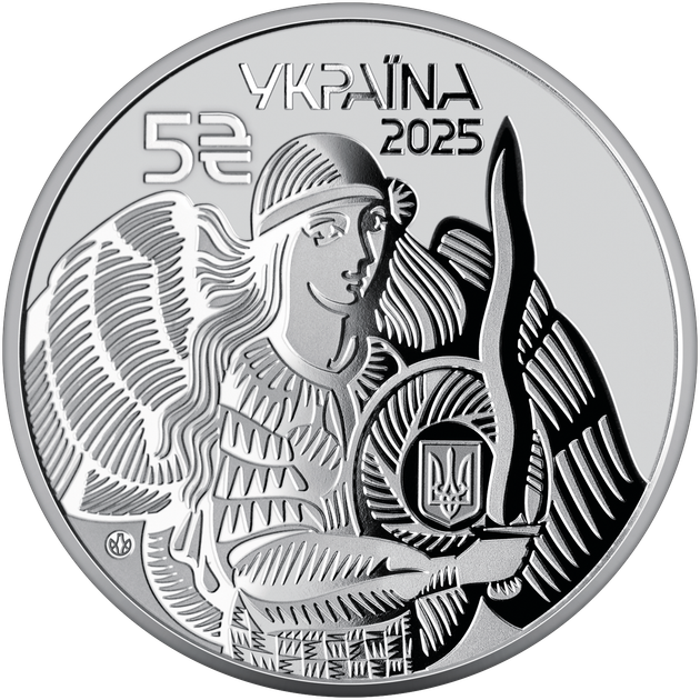Пам'ятна монета НБУ 5грн Українська бавовна. Безпілотний надводний апарат "Magura" у сувенірному пакованні - зображення 3