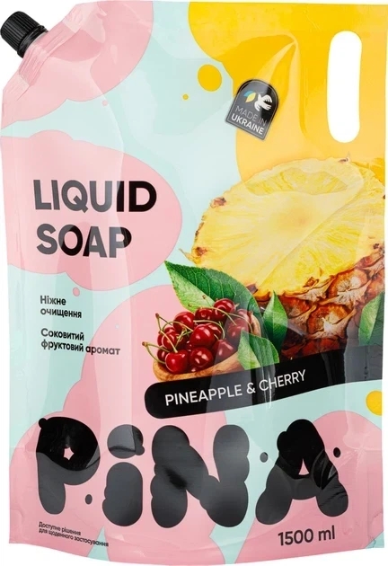 Жидкое мыло Pina Pina Pineapple and Cherry Liquid Soap Refill 1500 мл (дой-пак) - Фото 1 Жидкое мыло Pina Pina Pineapple and Cherry Liquid Soap Refill 1500 мл (дой-пак) - изображение 1