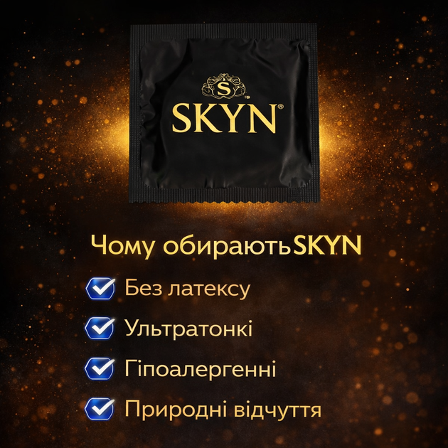 Презервативы SKYN безлатексные Original 60 шт полиизопреновые с гладкой поверхностью non-latex condoms для максимально естественных ощущений и комфорта во время интимной близости гипоаллергенные skyns - изображение 3