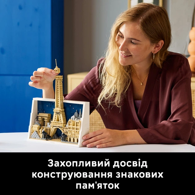 Конструктор LEGO Architecture Париж — город любви 958 деталей (21064) - изображение 4