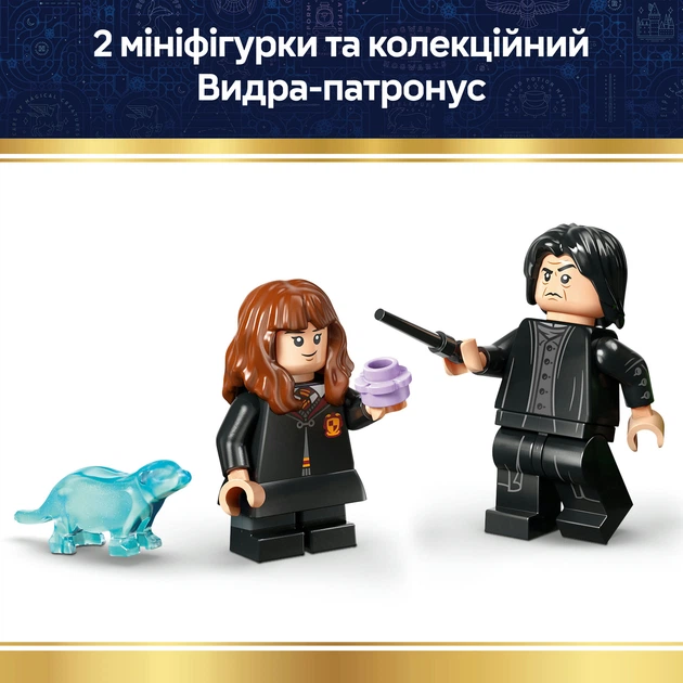 Конструктор LEGO Harry Potter Котел: Тайный класс зельеварения 652