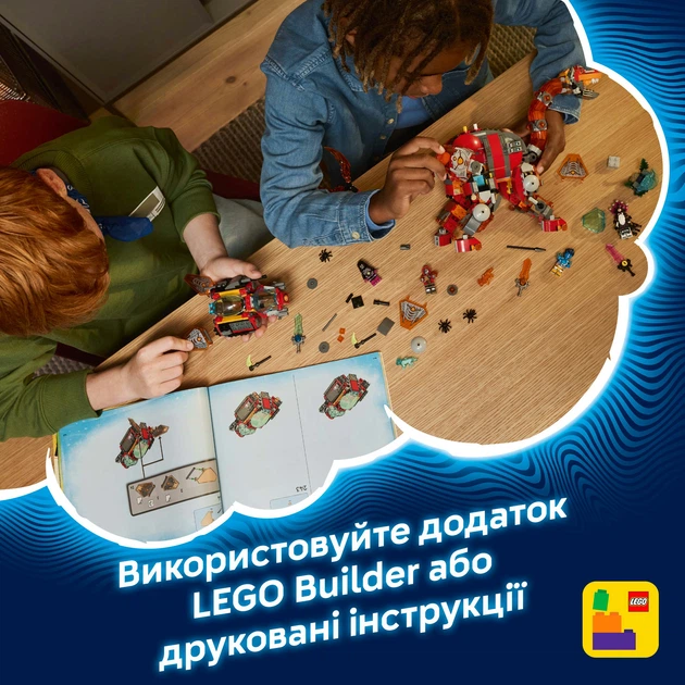Конструктор LEGO DREAMZzz Джет-динозавр 1007 деталей (71514