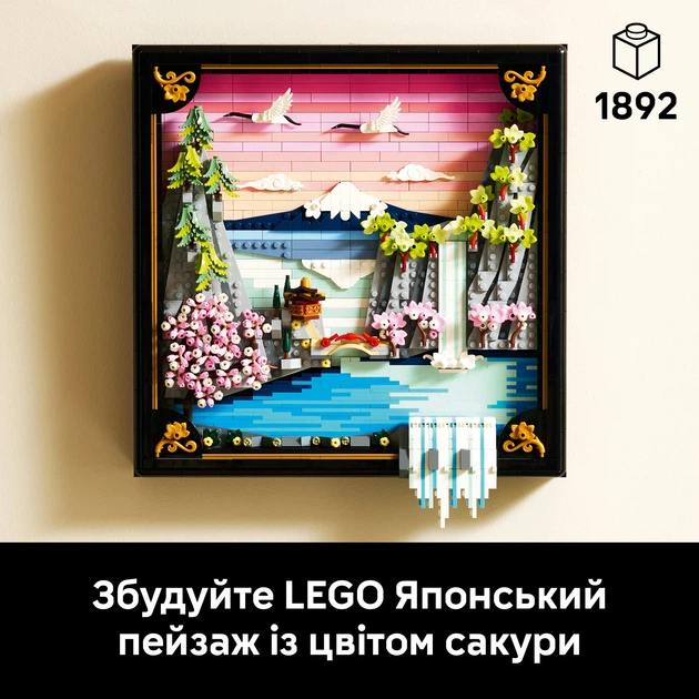 Конструктор LEGO Art Японский пейзаж с цветущей сакурой 1892