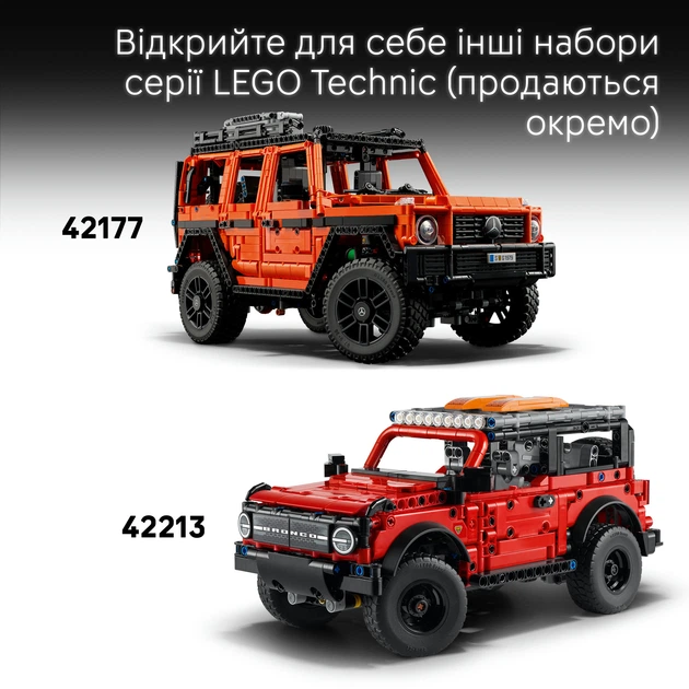 Конструктор LEGO Technic Внедорожник Jeep Wrangler Rubicon 723 детали (42227) - изображение 8