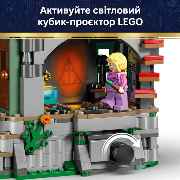 1116-03 ayさん専用 Конструктор LEGO Harry Potter Дом Луны Лавгуд 764 детали (76467