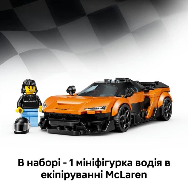 Конструктор LEGO Speed Champions Конструктор McLaren W1 287