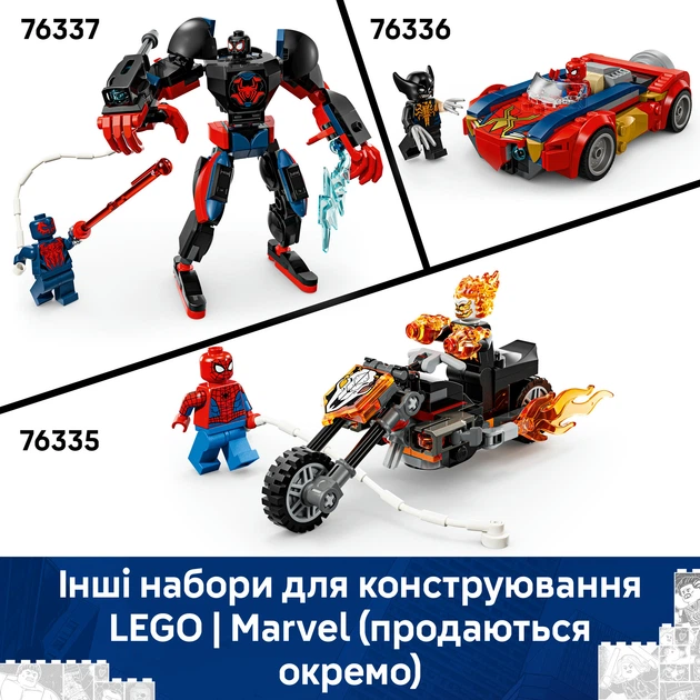 Конструктор LEGO Super Heroes Marvel Битва роботов: Человек-паук vs. Доктор Осьминог 315 деталей (76338) - изображение 8