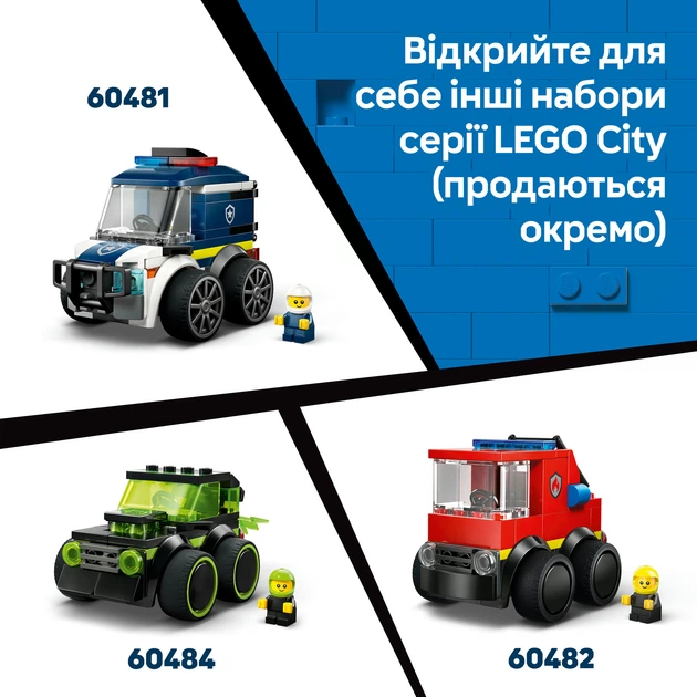 Конструктор LEGO City Автомобили — Строительный погрузчик 61 деталь (60483) - изображение 8