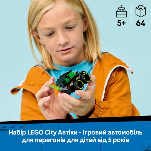 Конструктор LEGO City Автомобили — Игровой автомобиль для гонок 64 детали (60484) - изображение 3