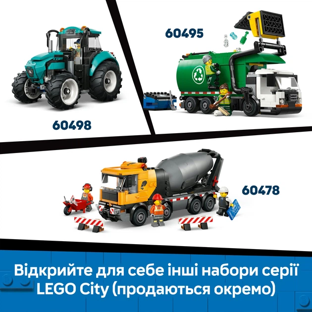 Конструктор LEGO City Снегоочиститель 263 детали (60490) - Фото 8 Конструктор LEGO City Снегоочиститель 263 детали (60490) - изображение 8