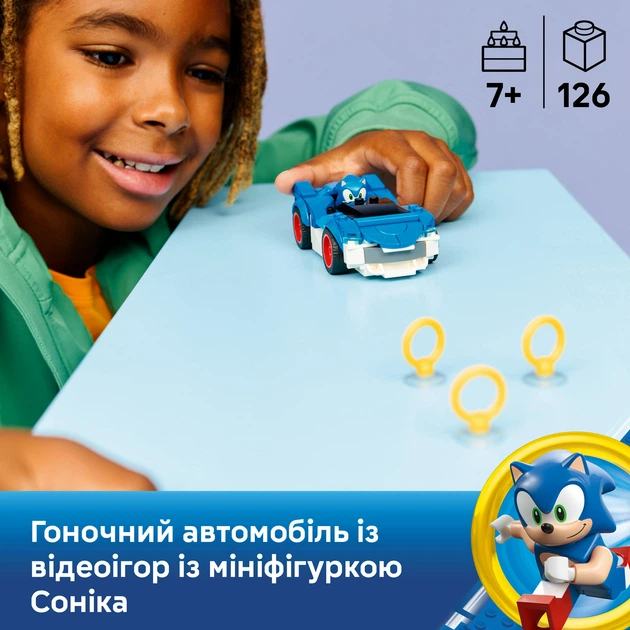 Конструктор LEGO Sonic Соник: спидстер «Молния» 126 деталей (77117) - Фото 3 Конструктор LEGO Sonic Соник: спидстер «Молния» 126 деталей (77117) - изображение 3