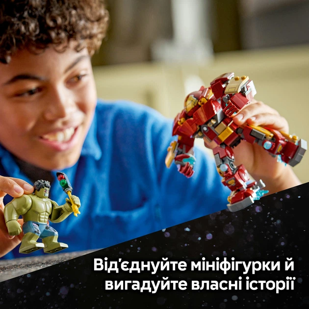Конструктор LEGO Super Heroes Marvel Легендарна битва: Халкбастер