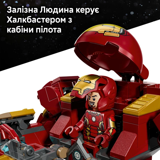 その他 0729-10 Amazon.co.jp: レゴ(LEGO) マーベル ハルクバスターとハルクの対決
