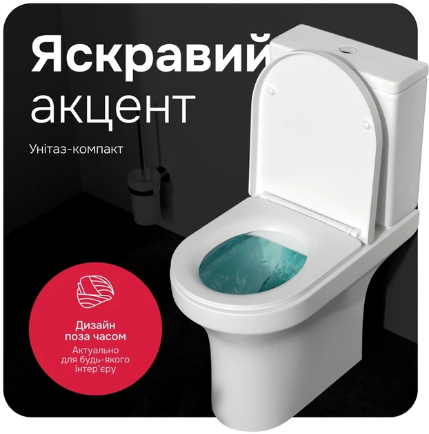 Унитаз-компакт Am.Pm Brava CBR8601SC с сиденьем Soft Close дюропласт - изображение 7