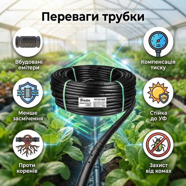 Трубка Ø 16мм 100м для капельного полива теплиц грядок газона расстояние между эмитерами 33см расход 2,5 л/ч - изображение 2