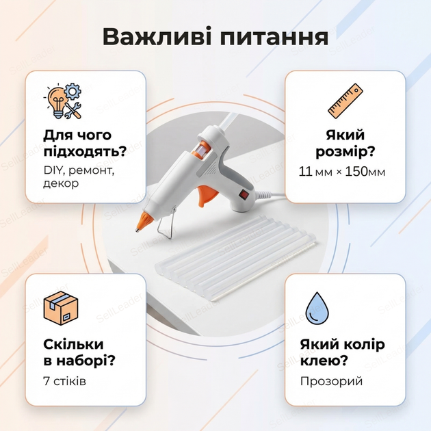 Клеевой стержень 11x150мм прозрачный термоклеевый клей-стик для клеевого пистолета 7 шт прозрачный - изображение 4