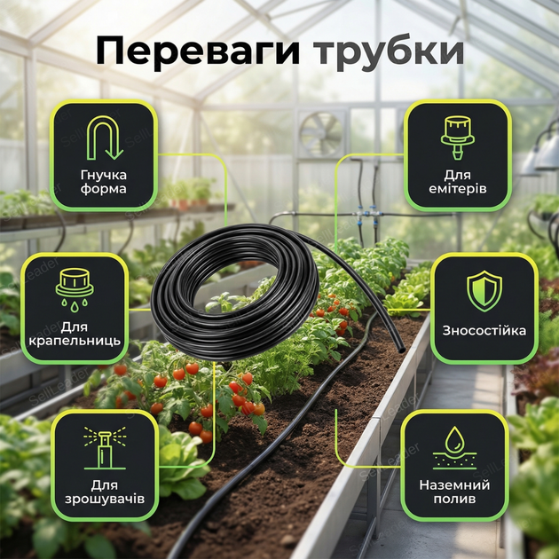 Трубка 3х5мм 200м для крапельного поливу теплиць грядок газону мікротрубка уф стабілізована капілярна пвх - Фото 2 Трубка 3х5мм 200м для крапельного поливу теплиць грядок газону мікротрубка уф стабілізована капілярна пвх - зображення 2