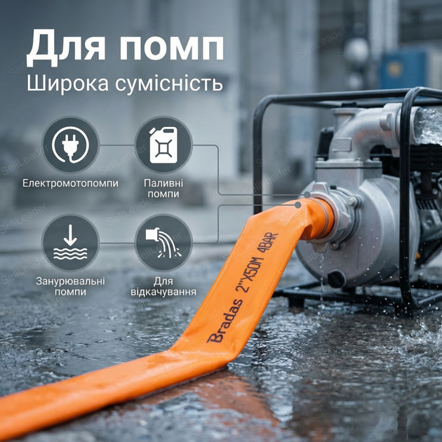 Шланг плаский 50м 1"/25мм 4bar для води поливу саду газону мотопомпи напірний рукав пвх помаранчевий - Фото 6 Шланг плаский 50м 1"/25мм 4bar для води поливу саду газону мотопомпи напірний рукав пвх помаранчевий - зображення 6