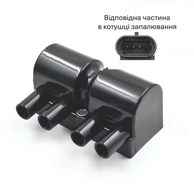 Разъем катушки зажигания Lanos, Nubira, Leganza, Epica, ВАЗ - изображение 2