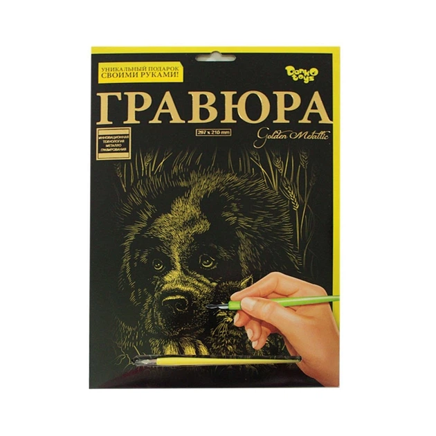 Гравюра "Golden Metallic: Ведмідь" (А4), рос Dankotoys (50913) - Фото 1 Гравюра "Golden Metallic: Ведмідь" (А4), рос Dankotoys (50913) - изображение 1