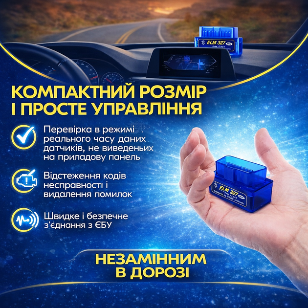 Elm327 OBD2 обд 2 сканер елм327 mini Bluetooth для диагностики авто разъём адаптер ошибок двигателя автомобиля Check Engine через смартфон - изображение 3