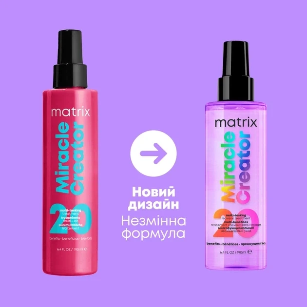 Мультифункціональний спрей-догляд Matrix Total Results Miracle Creator для волосся 20-в-1 190 мл - зображення 2