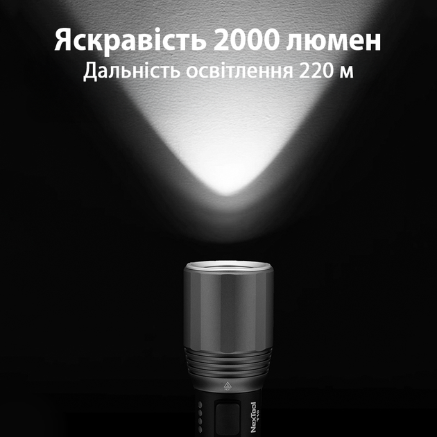 Ліхтар ручний NexTool T10 яскравістю 2000 люмен з акумулятором універсальний ліхтарик із зарядкою USB-C і вологозахистом IPX7 - зображення 2