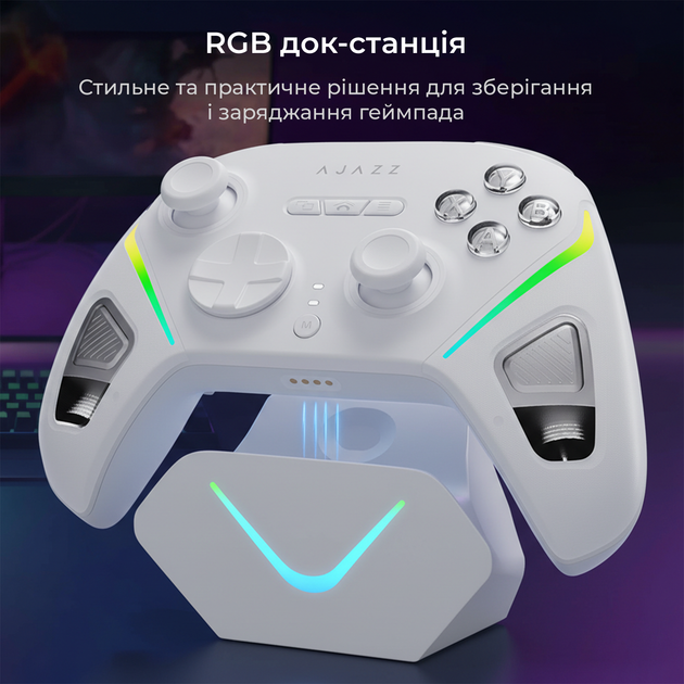 Геймпад Ajazz GP100S RGB White - Фото 7 Геймпад Ajazz GP100S RGB White - зображення 7