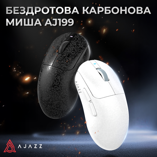 Мышка Ajazz AJ199 Black Carbon fiber (AJ199-B) - изображение 6