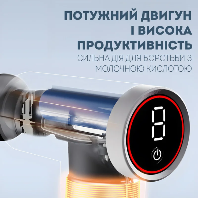 Перкуссионный ручной массажер Darius DRS-8000S2 Mini, массажный пистолет для тела, 9 скоростей, 4 насадки - изображение 4