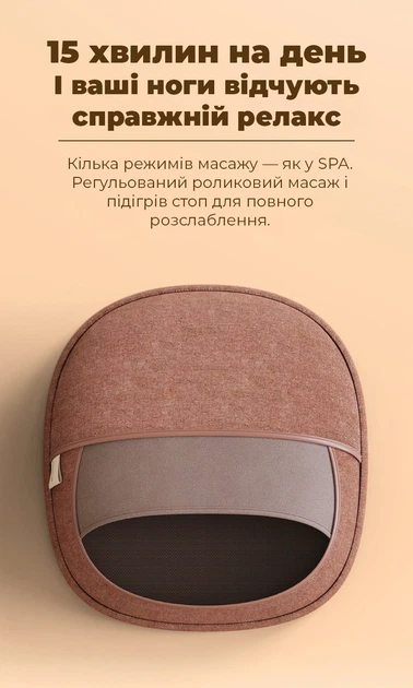 Масажер для ніг Darius DRS-3200A з підігрівом, роликовим масажем і регулюванням температури - Фото 2 Масажер для ніг Darius DRS-3200A з підігрівом, роликовим масажем і регулюванням температури - зображення 2